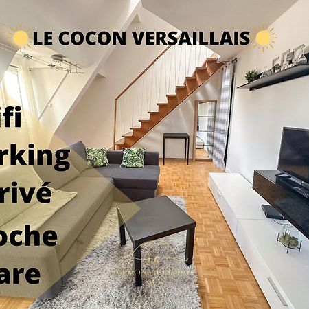 Апартаменты Le Cocon Versaillais Версаль Экстерьер фото